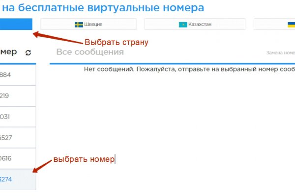 M3ga.at darknet market ссылка