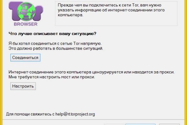 Mega darknet market скрипт