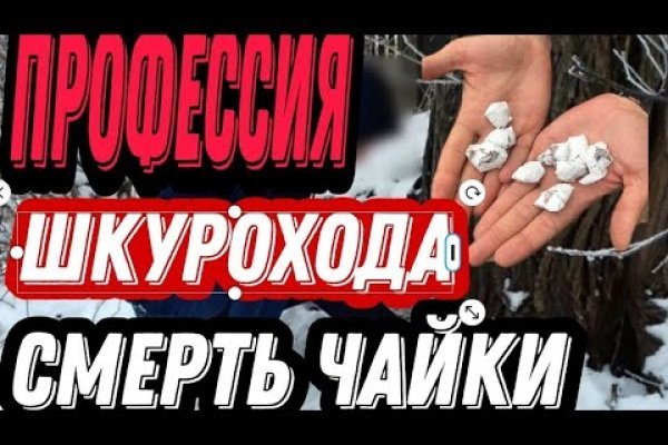 Фишинг фейк скрипт mega darknet market