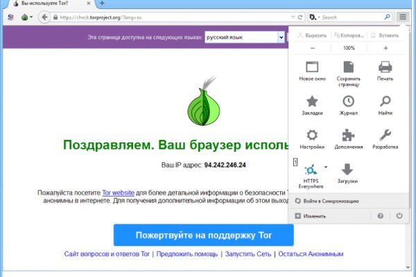 Mega darknet зеркала