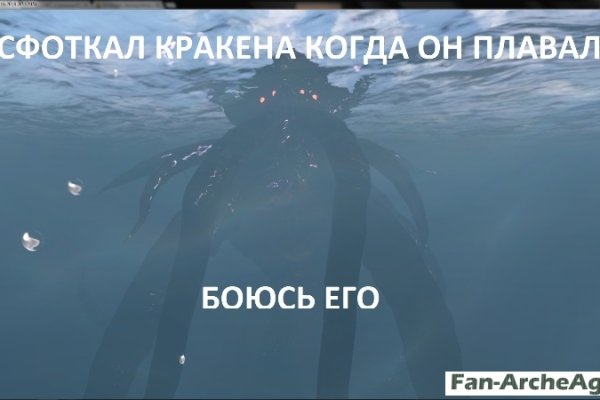 Mega darkmarket зеркало